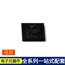 CBM9002A-56LCG QFN-56 TMS320DM642AZDK TMS320C6416EGLZ TMS320