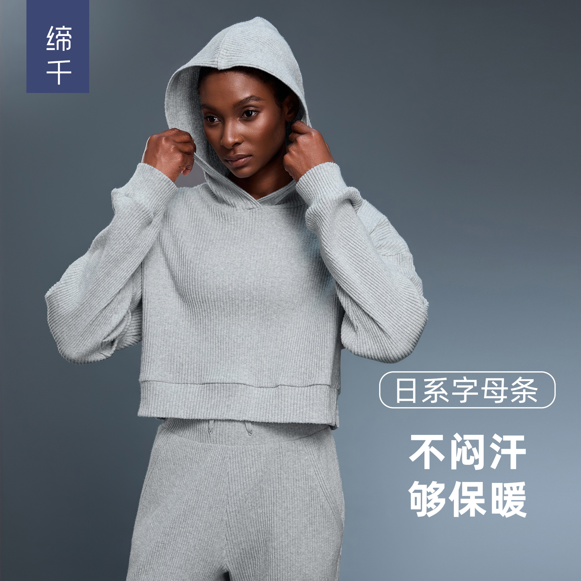 Loose Hooded Sports Sweatshirt Women's Knitted Versatile Spring & Fall Top Short Work Clothing Casual Pullover D25162