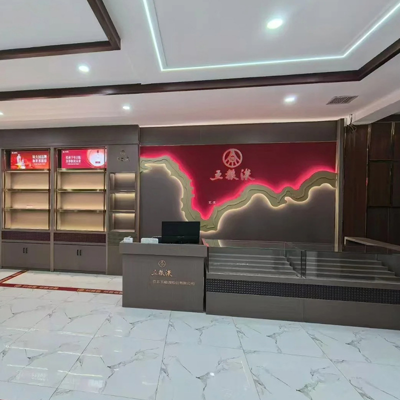 五粮液展示柜专卖店新款高端展厅中岛柜白酒商用靠墙酒窖柜台