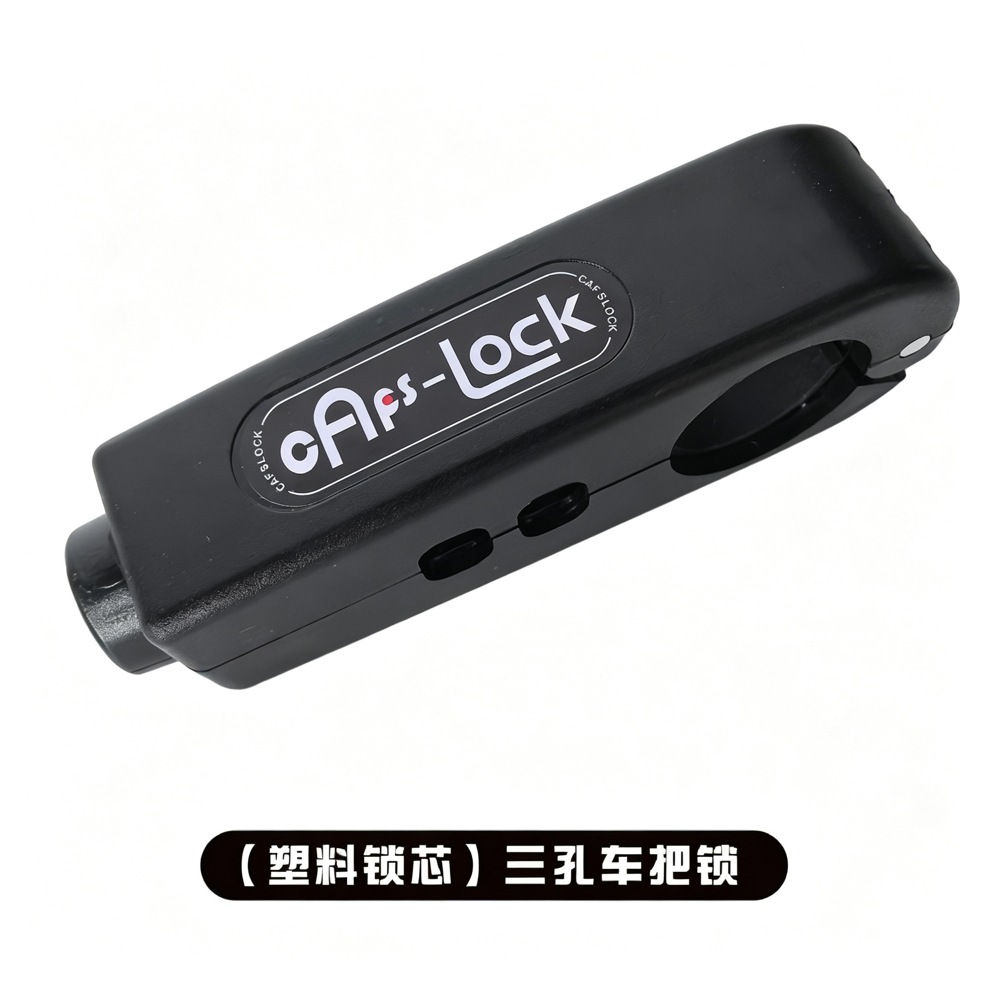 Cerradura universal de motocicleta Cerradura del acelerador Cerradura antirrobo Cerradura de cuerno Cerradura de freno de vehículo eléctrico Cerradura portátil de tres agujeros