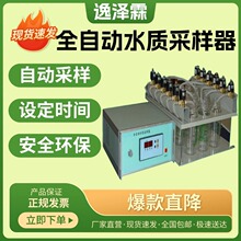 YZL-ETC-1000��ȫ�Ԅ�ˮ�|�ɘ������r����ˮ�|������ԄӲ�ˮ��