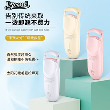 eyecurl��yʽ늟�C��ë�A�־þ��N���������������Ժ���y����