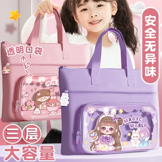 小学生补习袋a4文件袋拉链袋手拎可爱补习包初高中生暑假美术袋