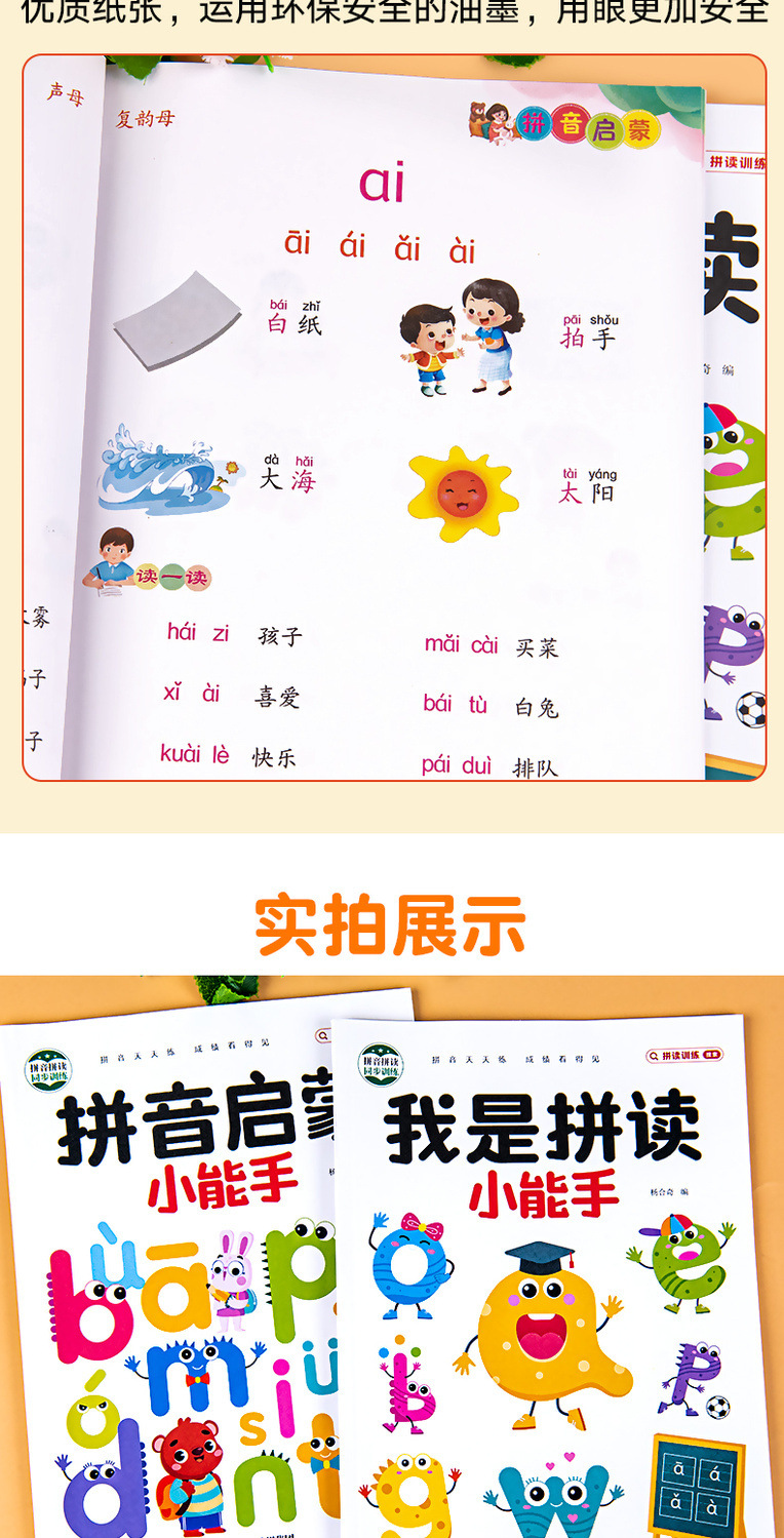 怎样读浣什么意思浣组词和读音拼音