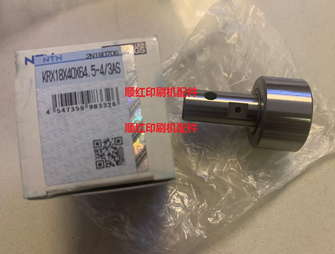 KRX18X40X64.5-2/3AS 小森印刷机配件 递纸 压印滚筒 开牙球轴承