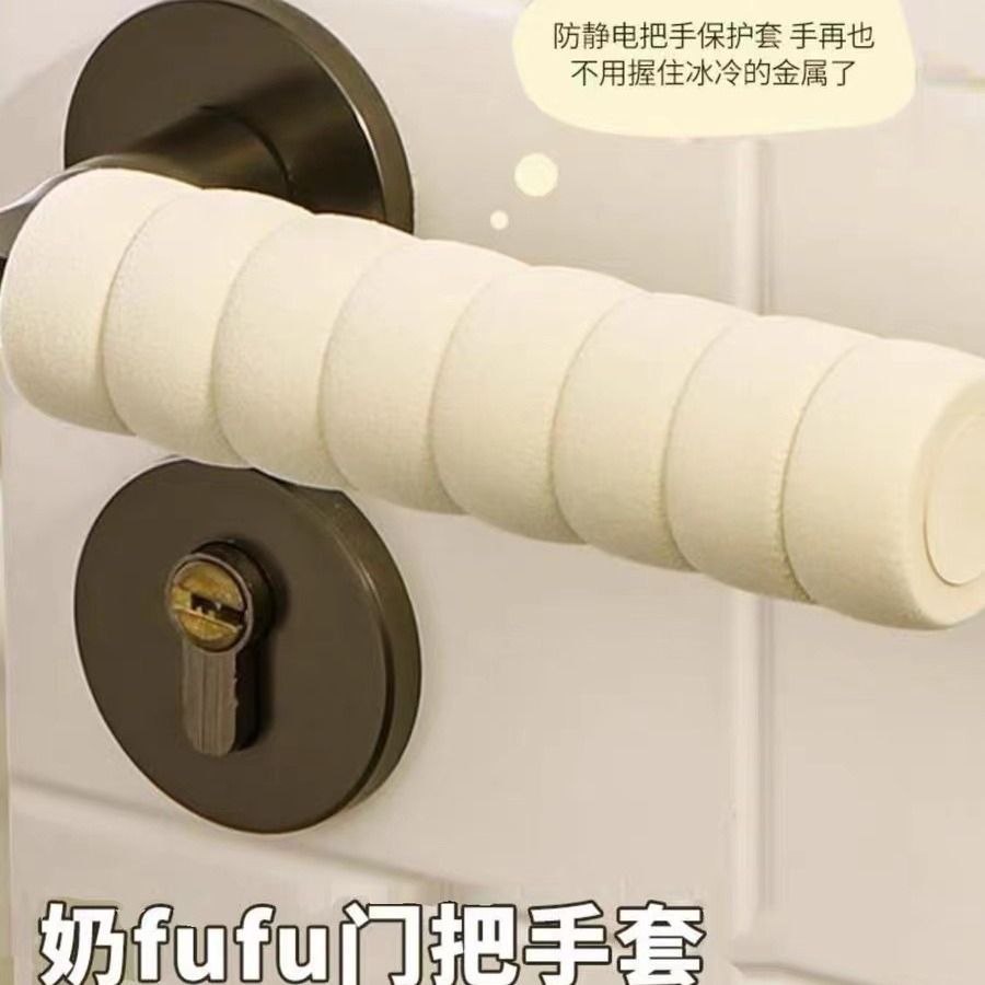 Door Handle Protective Cover Anti-collision Child Safety Thickened Silicone Door Handle Cover for Baby Room Door Handle Anti-collision Cover