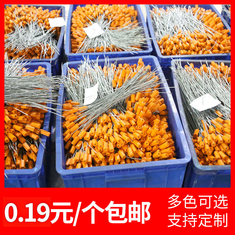 六角钢丝铅封抽紧式一次性物流货车封签集装箱封条带编号施封锁扣