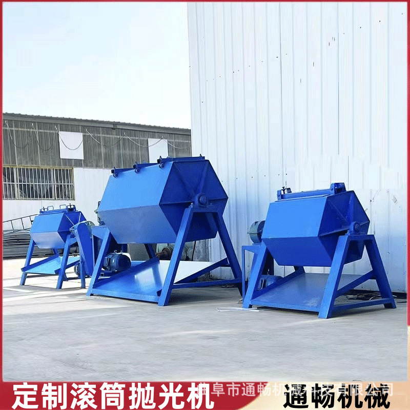 厂家供应滚筒抛光机 金属除锈干磨机 木制品六角去毛刺设备