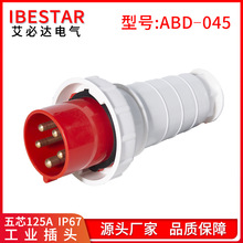 ���Sֱ�N5о125A��̨���⌣�ò��^���ÿ��_�P�Դ���^�����往045