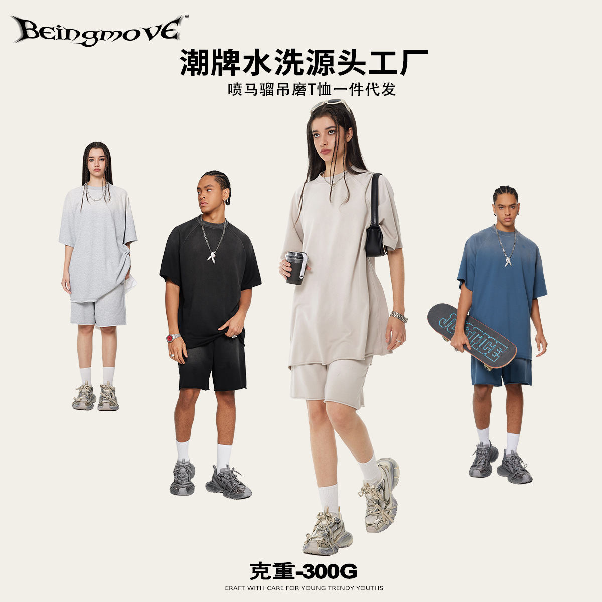 2025 verano pesado lavado con agua hacer vieja camisa de gran tamaño retro americana hacer vieja camiseta de algodón molido de pulverización de caballo colgante para hombre
