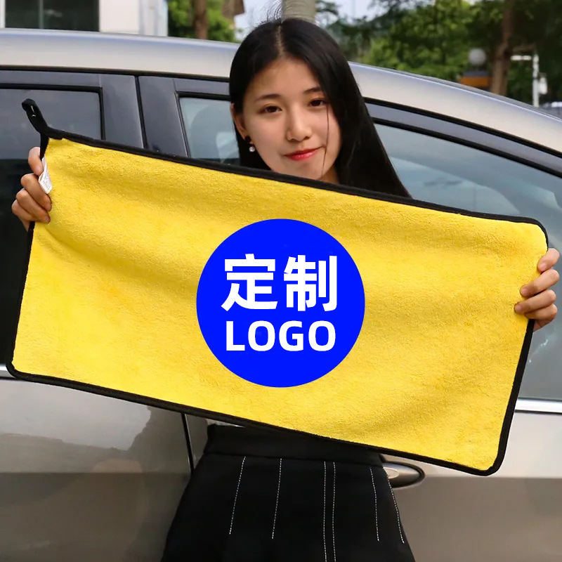 세차 타월 극세사 산호 벨벳 양면 컬러 자동차 닦는 타월 두꺼운 흡수성 자동차 청소 세차 걸레