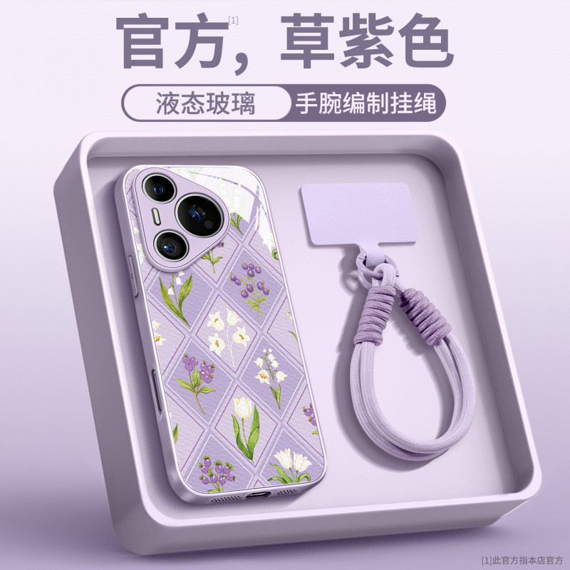 适用华为pura80pro手机壳新款pura70全包外壳p60带挂绳pura50高级|undefined