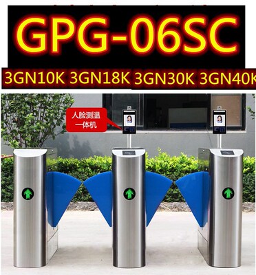 Трехроликовый двигатель турникета GPG-06SC, двигатель ворот пешеходного прохода, двигатель распашных ворот, двигатель распашных ворот, двигатель ворот контроля доступа