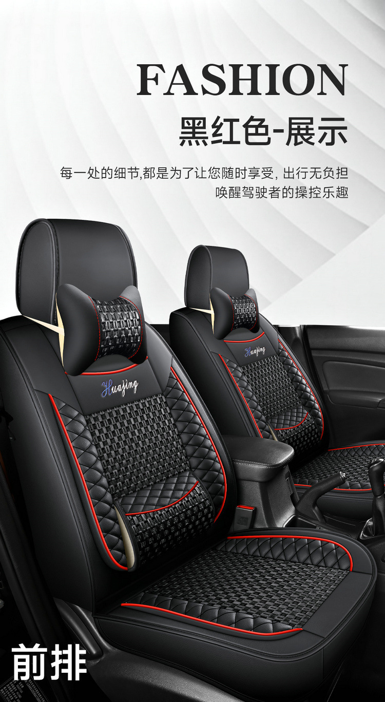 2+3+2 Car Seat Covers Toyota Hong Kong Version Freed Noah Toyota Vios Fortuner Four-Season Seven-Seater