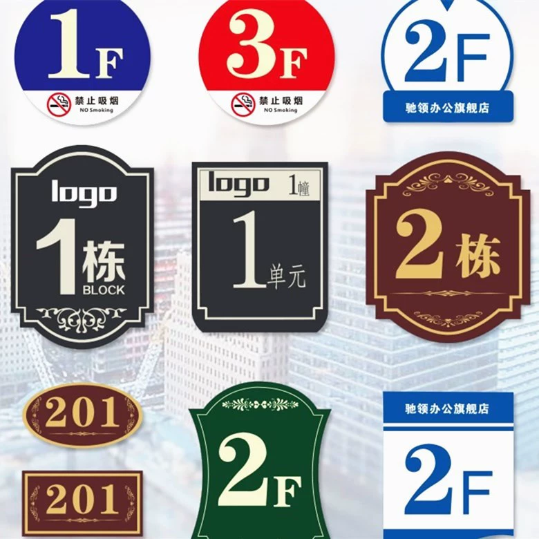 Индивидуальные номера для гостиничных номеров, таблички на двери из нержавеющей стали, акриловые таблички с номерами комнат, напольные таблички для общежитий, рекламные вывески