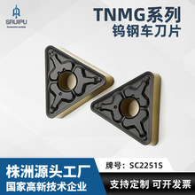 䓼��ӹ�܇��Ƭ������TNMG1604-STMCQPMLR-SӲ�|�Ͻ�܇�����ص�Ƭ