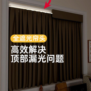 ȫ�ڹⴰ�����^��ճ������©��ħ�g�N��ü���s�^��h��©������