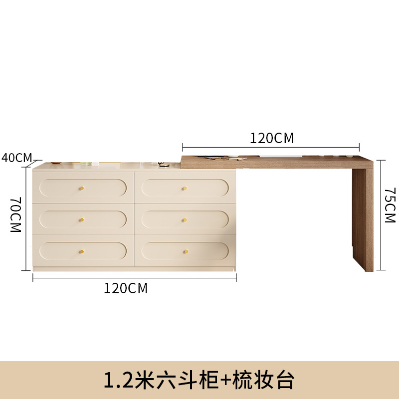 1.8m 서랍장 + 화장대