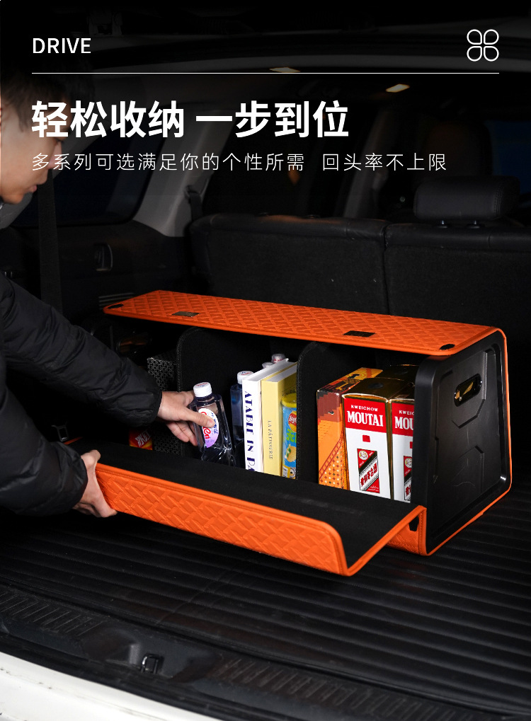 New Car Trunk Storage Box Foldable Car Storage Box Storage Container Trunk Organizer Cross-Border Shipping