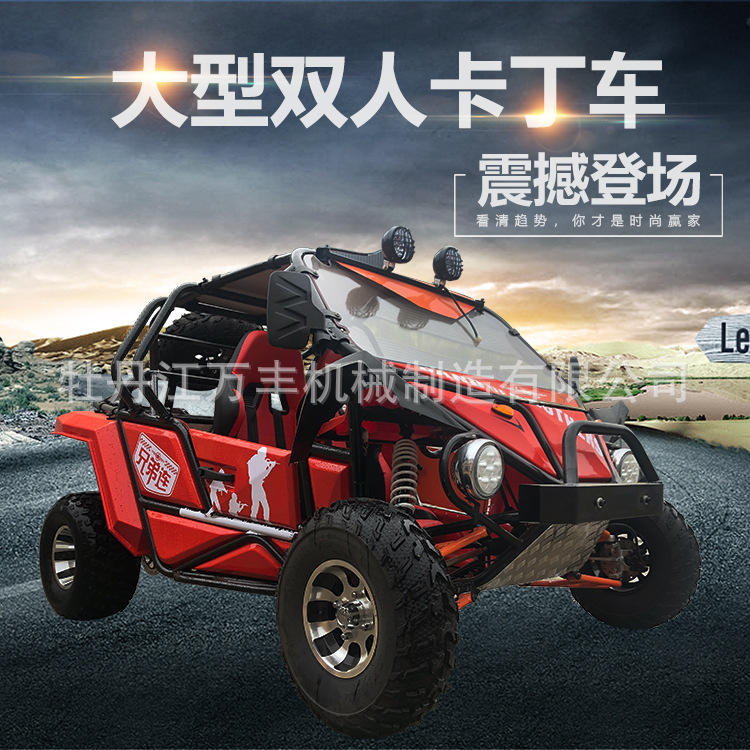 Arctic Tian four-wheeled ATV 300cc oil-cooled adult steering wheel…