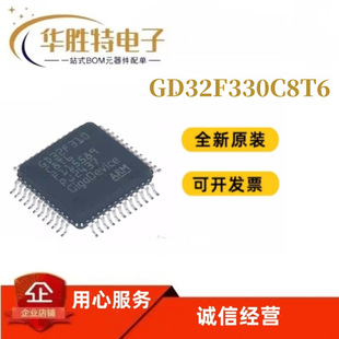 GD32F310C8T6 LQFP-48 ΢��������Ƭ�CоƬ ȫ��ԭ�b