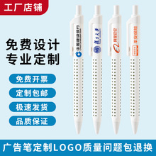 中性笔定制印logo简约商务办公黑色签字笔礼品公司宣传广告按动笔