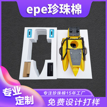 珍珠棉护角快递打包防撞泡沫珍珠棉护角玩具包装批发泡棉护边