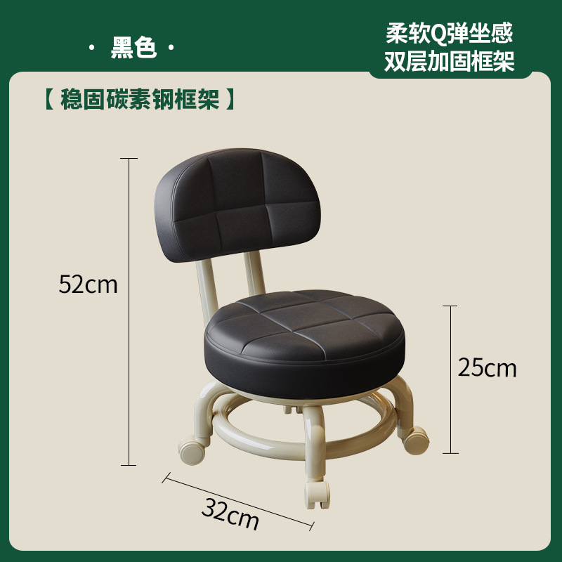 万向轮小凳子家用客厅高颜值换鞋凳儿童迷你靠背椅子软包滑轮矮凳|undefined