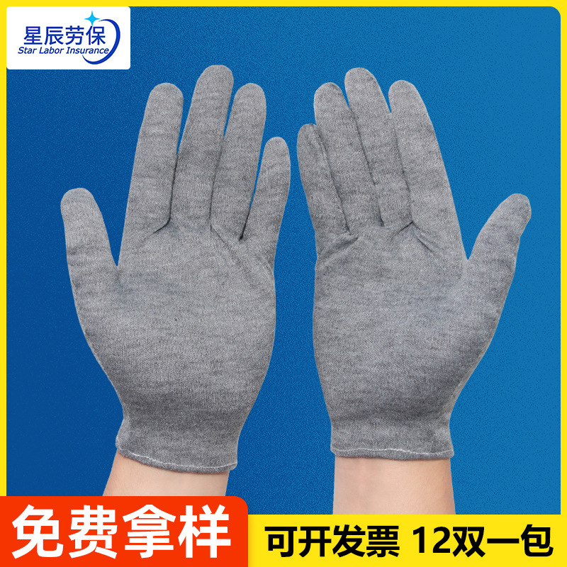Wear-resistant gloves