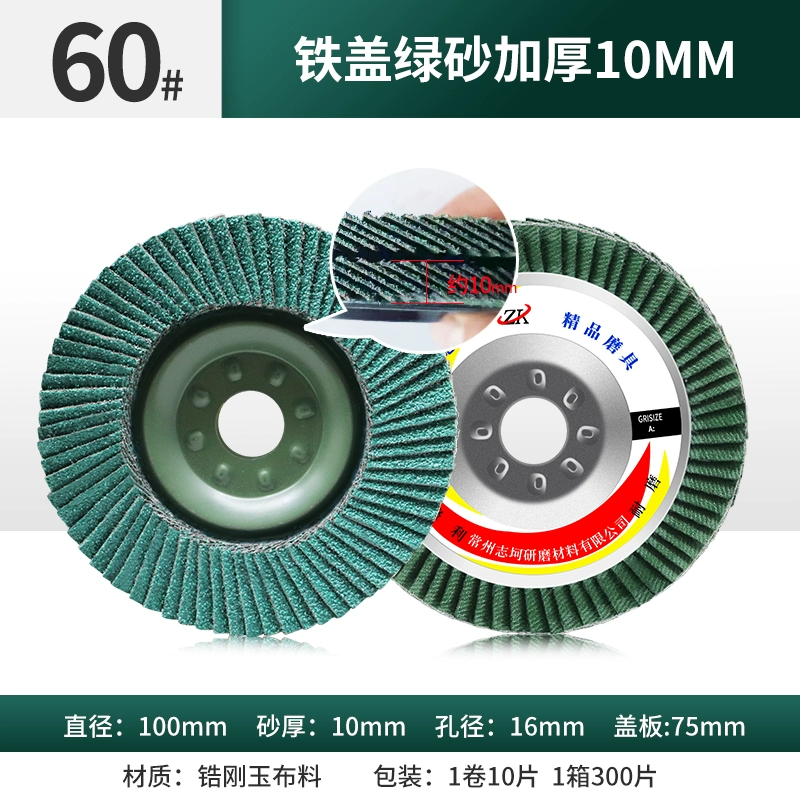 espesado 75 cubierta de hierro arena verde persiana 60 malla