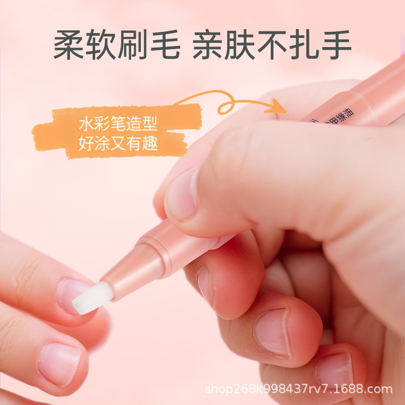 艾美仙护甲油养指甲护理膏指缘油精华油儿童防倒刺边缘修护|undefined