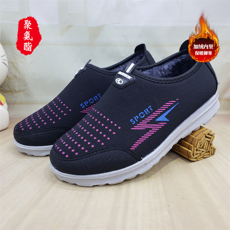 9119 코튼[폴리우레탄] 블랙