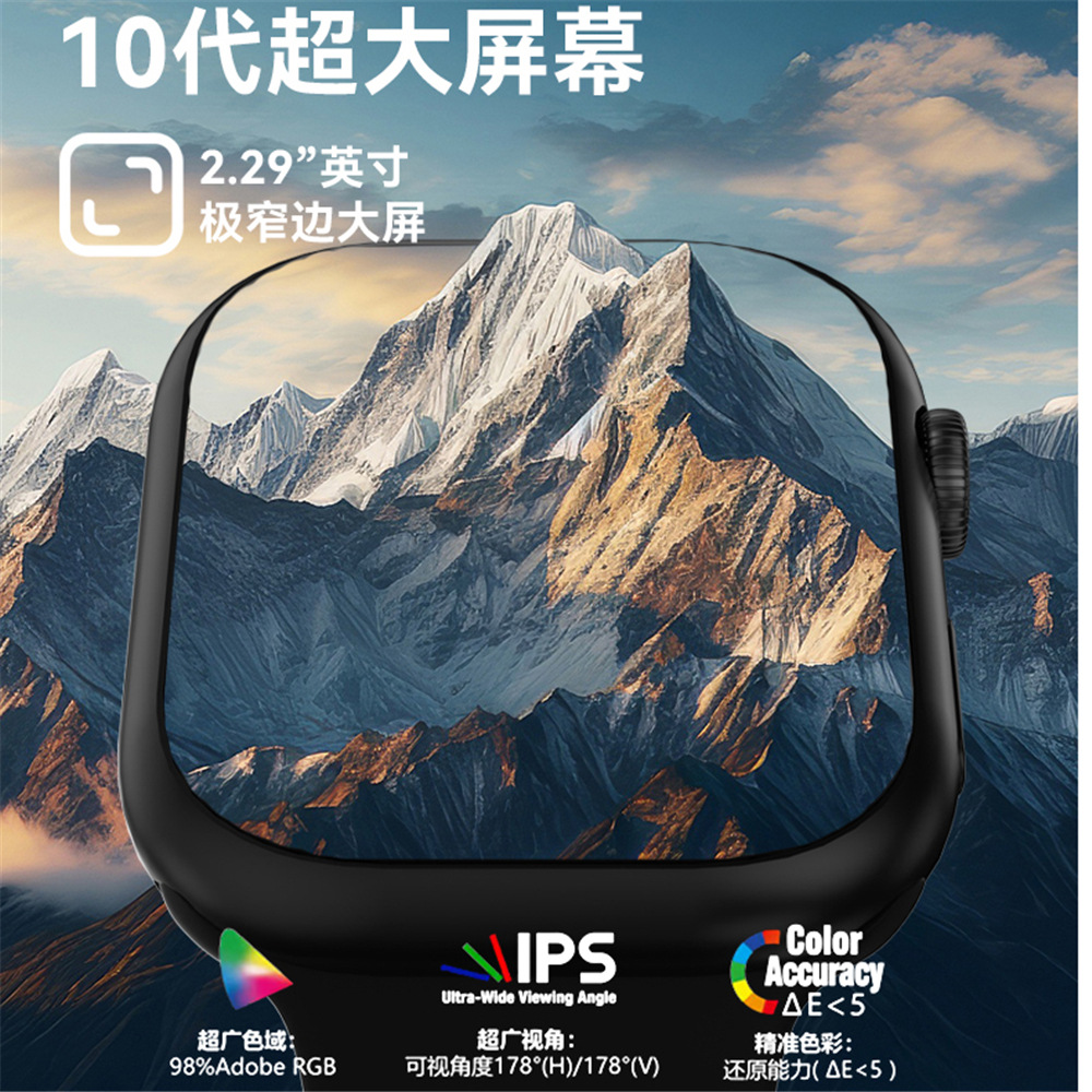 Nuevo reloj inteligente Huaqiangbei S10 max llamada Bluetooth frecuencia cardíaca isla inteligente con hebilla de tarjeta real deportiva de pago