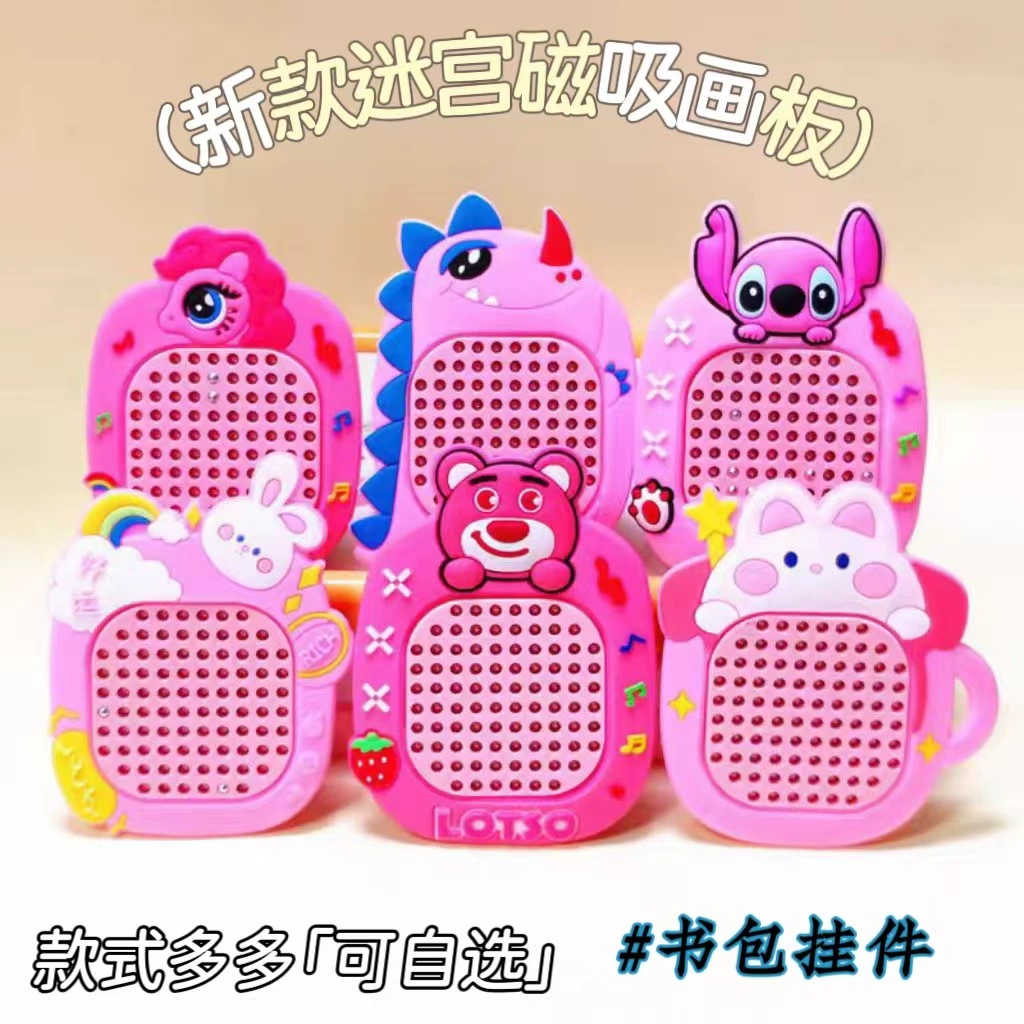 Магнитная доска для рисования с шариками, антистресс-игрушка, лабиринт для развития концентрации, подвеска для школьного рюкзака, брелок, оптом