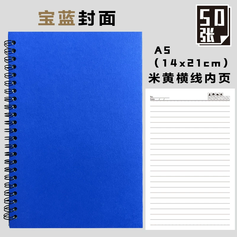 Coil kraft paper notebook A5, 50–60 sheets, lined/blank/grid, multiple cover colors