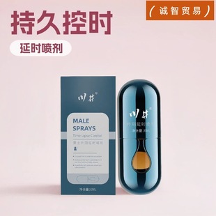 ��ʿ���Ç���С�{ƿ������������Ӳ�־ÿؕr��Ħ���z������Ȥ��Ʒ