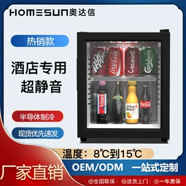 冰箱;恒温酒柜;化妆品冰箱