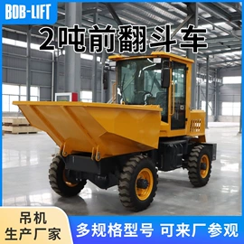 起重机;装载机械;升降台