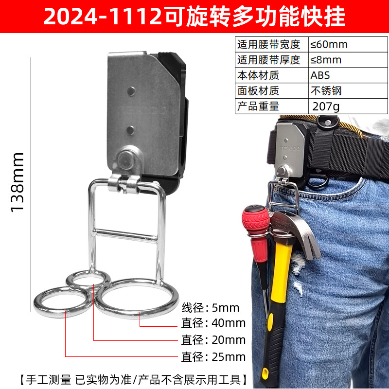 2024-1112 세 개의 원이 회전 가능