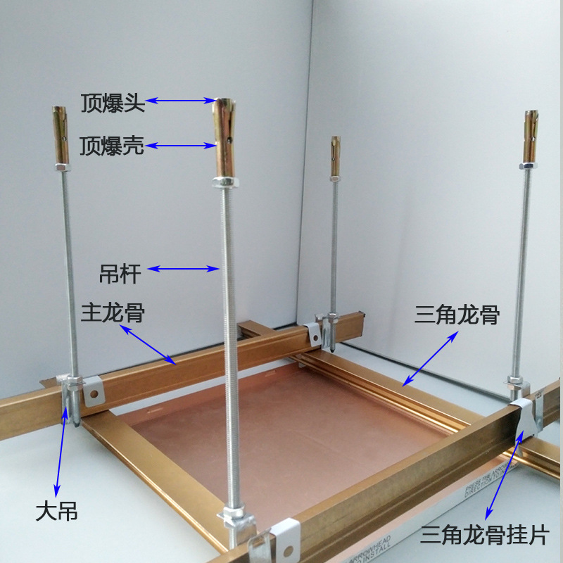 集成吊顶配铝扣板件材料收边条三角龙骨主龙骨 丝杆 吊件全套辅料