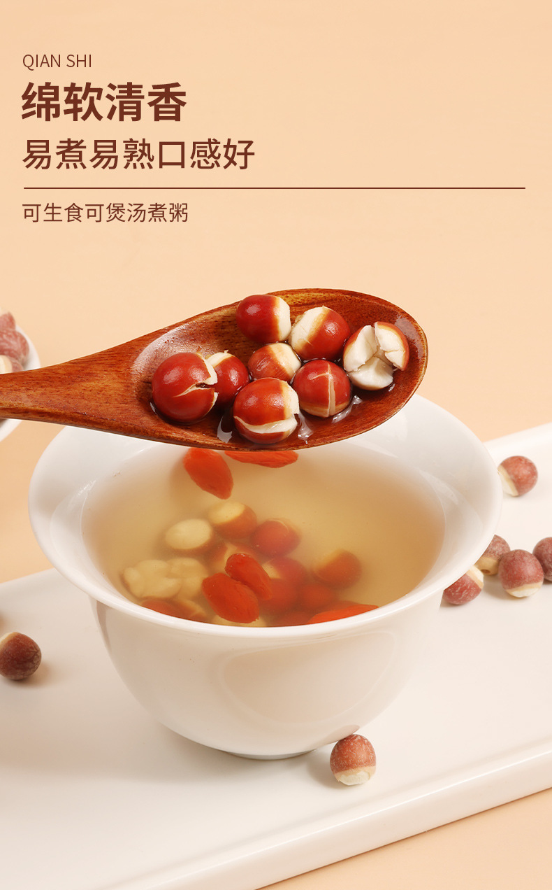 Dried Gorgon Fruit Qian Shi Euryale Ferox Seeds 500g Bag for Cooking and Herbal Wellness quality and texture