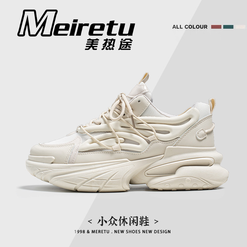 Meiretu Men's Shoes 2025 New Summer Breathable Mesh Sneakers Thick Sole Height Increasing Internet Celebrity Dad Shoes 956