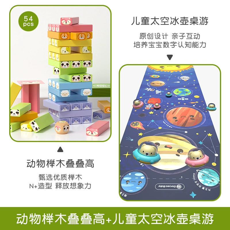 Jenga, конструктор, игрушка, башня, учит балансировать, подарок на день рождения