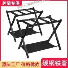 Factory Direct Supply of Foldable Hotel Luggage Rack, Metal Guest Room Storage Rack, Hotel Black Storage Rack