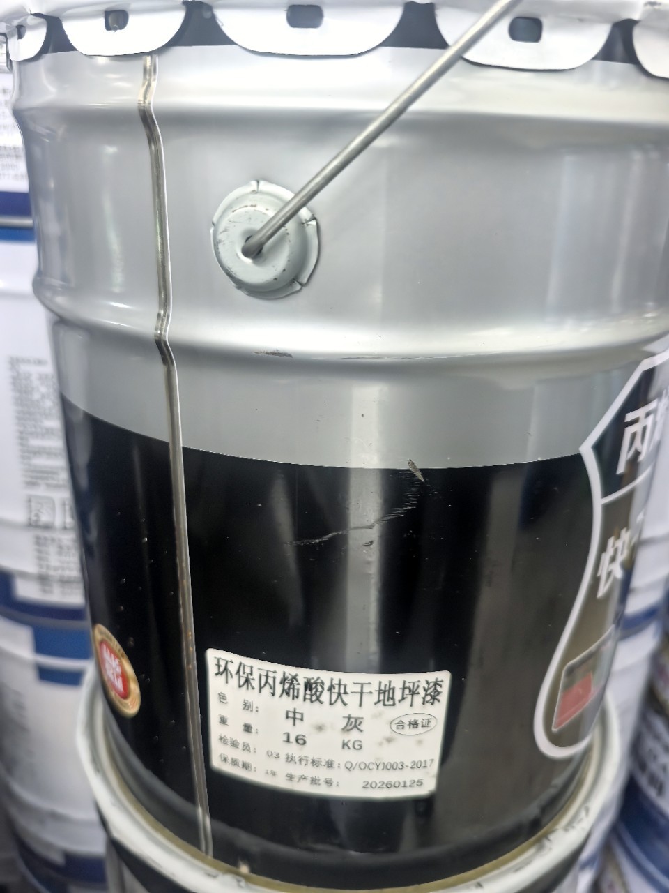 Jiuchuang acrylic floor paint, specifically designed for cement floors in factories, workshops, and garages
