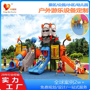 2025 Robot Series Combination Slide Promotion Children's Combination Small Paradise Slide Kindergarten Engineering Plastic Small