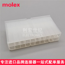 molex3901-3203原装Mini-Fit Jr5559胶壳39013203间距4.20mm20pin
