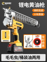 ��늄��S�͘��ڙCȫ�Ԅ�24v�늳س��ʽ�߉����S�͙C