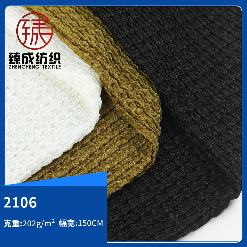 锦氨经编皱布 202g高弹力锦纶纯色运动服快时尚女装时装面料