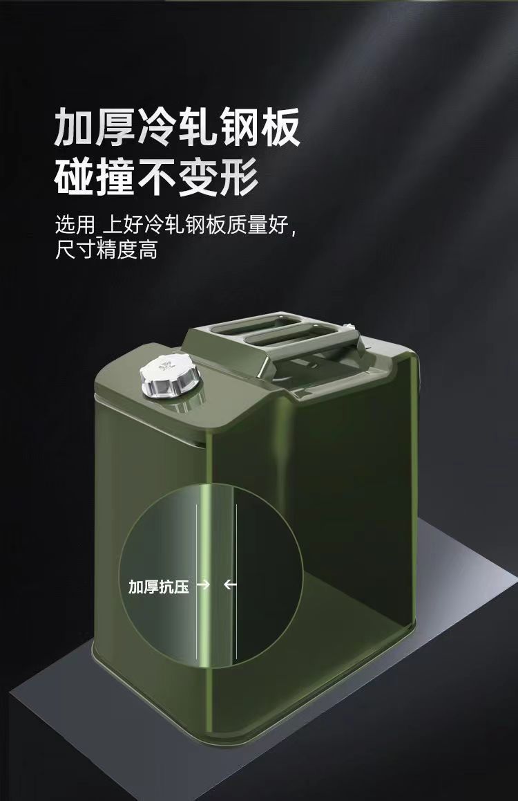Thickened iron oil drum, gasoline drum, 10-liter, 30-liter, 20-liter refueling drum, diesel canister, iron drum, car spare oil drum